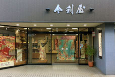 店舗案内