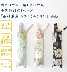胸レース7分袖ブラウス