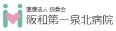 三つ葉の会　阪和第一泉北病院　泉北ニュータウン　病診連携