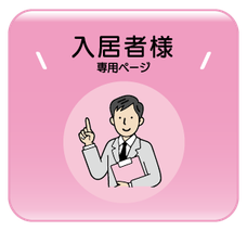 賃貸管理 不動産経営 悩み アパート経営セミナー 勉強会 講義 オンラインセミナー 賃貸経営 賃貸住宅管理 リノベーション 大家さん オーナー リフォーム 儲かる 儲からない トラブル 不動産投資効率 経営相談 無料相談 空き部屋 空室対策 老朽化 岐阜県 岐阜市 各務原 羽島 大垣 初心者 成功 失敗 利益 管理会社 動画 CPM 利回り デメリット 運転資金 地獄 頭金 赤字一括借り上げ リスク 土地活用 瑞穂 穂積 巣南 本巣 北方町 岐南 高富 茜部 鶉 鏡島 長良 柳津 笠松 真正 糸貫 大野