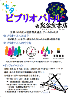 イベント情報 予定 Kumagai Dou ページ イベント情報 予定 Kumagai Dou ページ