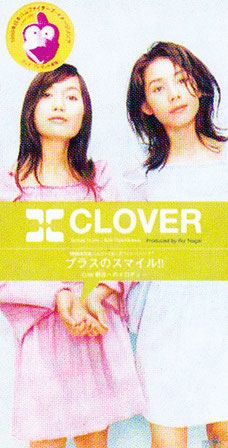 CLOVER