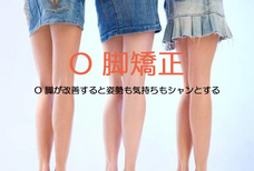 三人の女性のナチュラルで健康的な脚の画像