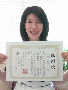 hana婚活応援部は大阪・京都を中心にお見合い婚活のお世話をいたします。