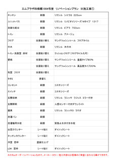 Ｍ’ＰＬＡＺＡ四條畷,エムプラザ四條畷