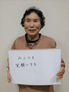 老松大黒舞保存会会長　千葉ヨシ子さん