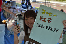 新代表 片岡真優