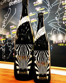 榮光冨士ZEBRA　冨士酒造　日本酒