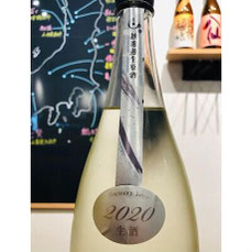 寒菊銀海　寒菊銘醸　日本酒