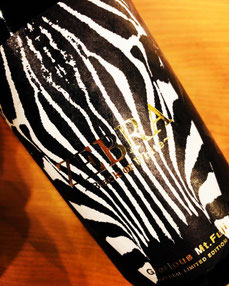 榮光冨士ZEBRA　冨士酒造　日本酒