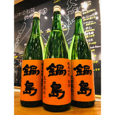 天美純米吟醸　長州酒造　天美特約店