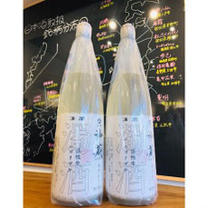 神蔵七曜限定こってり　松井酒造　日本酒