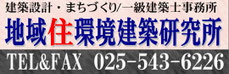 tiiki-jyukankyou ページ！
