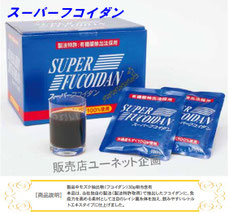 金秀バイオ 沖縄スーパーフコイダン　30袋（約30日分）