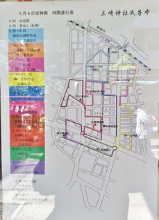 平成28年5月4日：三崎稲荷神社例大祭　宮神輿朱引