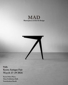 Masterpieces of Art & Design