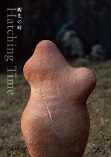 FURUTANI KAZUYA EXHIBITION