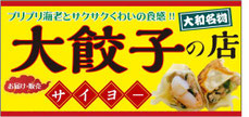 saiyo31403140 ページ！