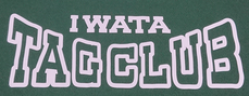 磐田タグラグビークラブ