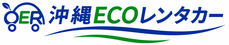 【公式】沖縄ECOレンタカー
