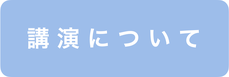 令和5年度 colorfulふぇすた