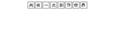 kaden-cho ページ！