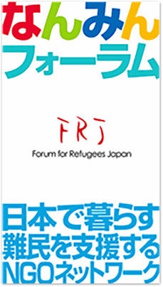 NPO法人　活動・イベント リーフレット