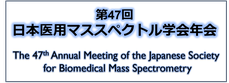 jsbms47th-ridai ページ！