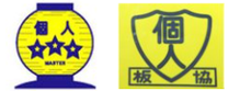 itabashikojintaxi ページ！