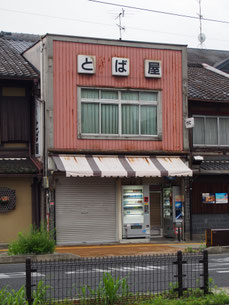 http://blog-imgs-74.fc2.com/t/o/k/tokyoarukearuke/P7080480.jpg
