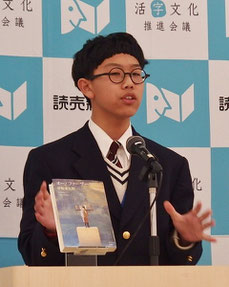 田川慧くん