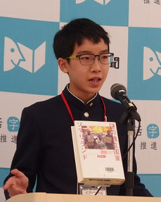 堀内彰人くん