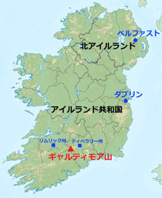 アイルランド 登山