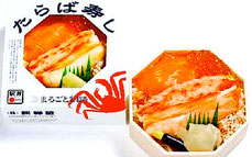たらば寿司 (tarabazusi)