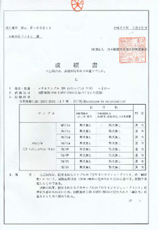 素材に合ったインクを選択し、成型品の形状によって加工方法を選択し印刷します。印刷手法を組み合わせることによって、様々なデザインの特殊印刷・装飾印刷が可能となっております。例えば、透明インクに厚みを持たせて、でこぼことした立体的な模様の印刷。インクでシワを発生させて、手触りを感じ、キラキラとした金属光沢を表現した印刷。彫刻（エッチング）のような模様の印刷。盛りあがった印刷を施して、金属の滑り止め代わりに。箔に立体感を施し、金属パーツのようなインパクト。表現方法は様々です。