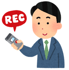 素材:いらすとや