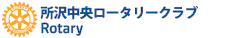 tokorozawachuo-rc ページ！