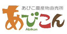 あびこんロゴ