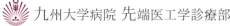 kyu-senntan-damit ページ！