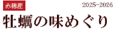 akokaki ページ！