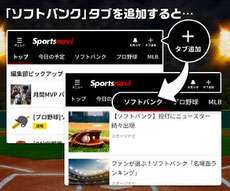 福岡県無料招待 - 福岡ソフトバンク無料招待