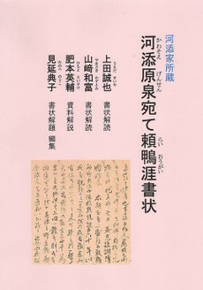 画像をクリックしてください