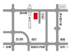 赤堀倉庫　交通アクセス