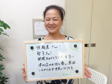 船橋市 鈴木様(外反母趾・小顔)