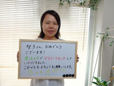 船橋市 斎藤様(首肩のこり)