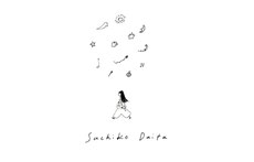 代田幸子 official web site