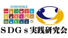 hyakunenbito-sdgs ページ！