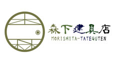 森下建具店