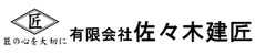 sasakikensyou ページ！