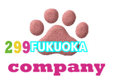 299company福岡